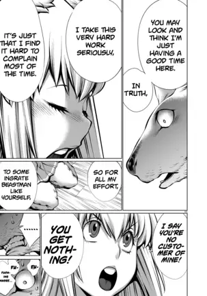 Isn't It Too Much? Inaba-san/Hoshi Gari Sugidesho? Inaba-san chapter 6