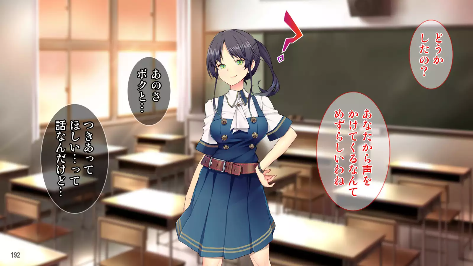 Cool de Buaisou na Iinchou ~Boku dake ga Shiru Muttsuri Sukebe na Sugao~