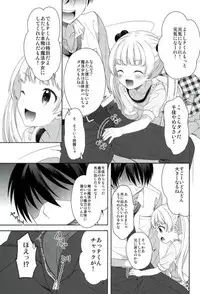 (CiNDERELLA ☆ STAGE 5 STEP) [Shoujo Shumi. (Amu)] Chika to Magical Charge (THE IDOLM@STER CINDERELLA GIRLS)