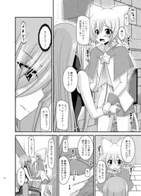 [valssu (Charu)] Melon ga Chou Shindou! R Soushuuhen III (Tales of the Abyss) [Digital]