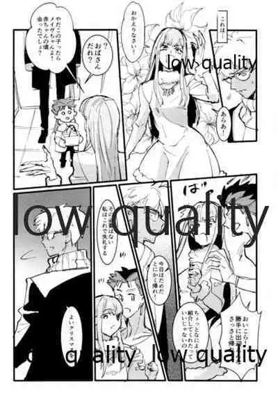 [Andorado (Andora)] Yukibare Marriage ~Yari-Yumi Parody Sairokushuu~ (Fate/Grand Order)