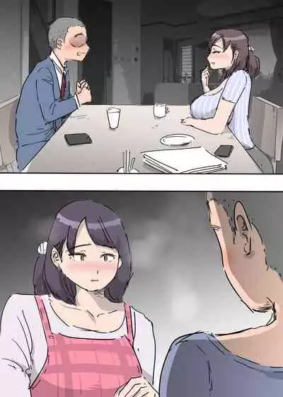 [Pietoro] Yuujin No Haha To Bai Gaeshi Ecchi