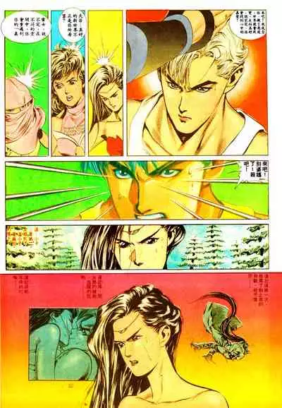 New A Moment of Romance~ Hadougirl (1/2)