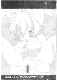 (C63) [Hitokage no Shippo (Salamander)] Occhi (Binchou-tan, Di Gi Charat)
