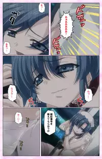 [Selen] Rensai Byoutou Karte-1 Complete Ban [Digital]