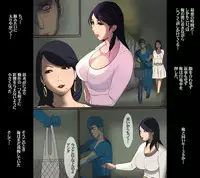 [Nishiarai (Ishinabe Yumi)] Fukushuu Chichizeme Shiri Shibaki