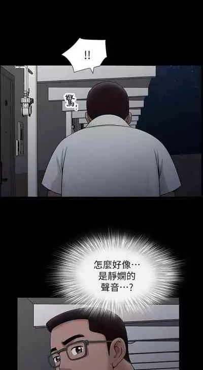 【已完结】双妻生活(作者:skyso) 第1~31话