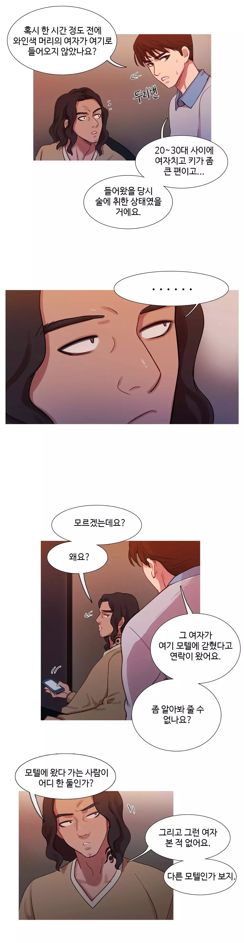 Scandal of the Witch Ch.0-34