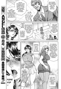 [Hino Toshiyuki] Joshi Ana Shiho -Hitozuma Caster Koujoku Chigoku- Ch. 1-3 [English]