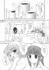 [Yukarigawa Yumiya] Aigan Yuugi - Prize Game