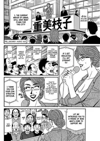 [Ozaki Akira] Porno First ~Yuriko Shichou no H na Kaikaku~ | Porno First ~Mayor Yuriko's Sexy Reform~ Ch. 1-7 [English] [erc] [Digital]