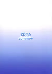 (C90) [Coffee Maker (Asamine Tel)] Zuho to no Seikatsu (Kantai Collection -KanColle-) [Chinese] [无毒汉化组]