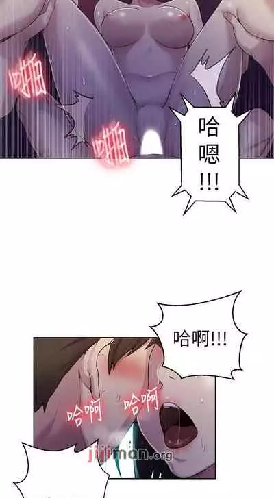 【周六连载】秘密教学（作者：美娜讚 & 鋼鐵王） 第1~85话