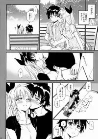 (C88) [Takumi na Muchi (Takumi na Muchi)] Nanairo (Nisekoi)