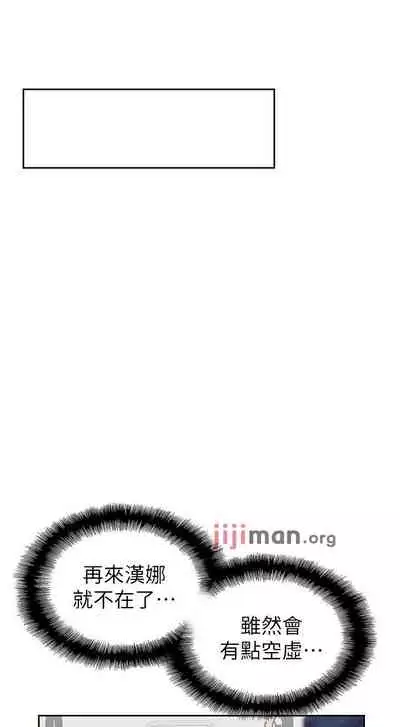 【周四连载】梦幻速食店（作者：motgini&變態啪啪啪） 第1~39话