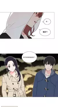 [The Jinshan] Sadistic Beauty Ch.1-38 [Chinese] [17汉化]