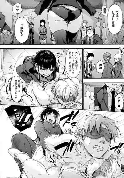 Harem Cult side HAREM