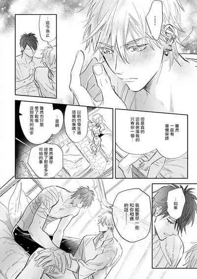 Burlesque Night | 艳舞荒诞夜 1-3