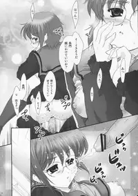 (C71) [TSK (Fuuga Utsura)] Haruhi no 1 (Suzumiya Haruhi no Yuuutsu / The Melancholy of Haruhi Suzumiya)