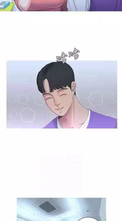 【周四连载】亲家四姐妹（作者：愛摸） 第1~58话