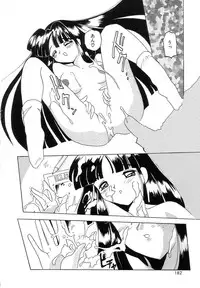 [Tom Tamio] Futari Monogatari