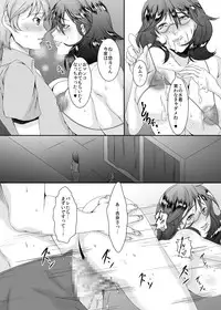 [Sprechchor (Eguchi Chibi)] Oku-sama wa Moto Yariman -Besluted- 3 [Digital]