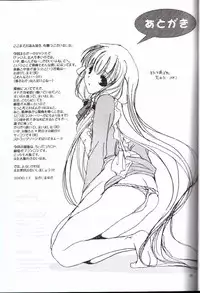 (C59) [Digital Lover (Nakajima Yuka)] Seifuku Rakuen 8 - Costume Paradise: Trial 08 (Chobits)