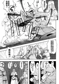 [A-10] Load of Trash Kanzenban Ch. 1-16 [Chinese] [沒有漢化]