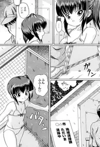 [Catapult] Kuri-you kan