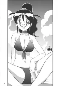 [RPG Company 2 (Various)] Gerotto March (Keroro Gunsou) [Digital]