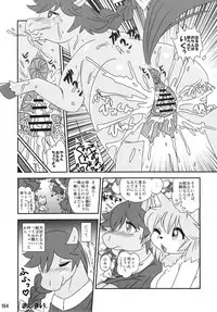 (Kemoket 6) [Mayoineko (Various)] Mare Holic 5 Kemolover EX