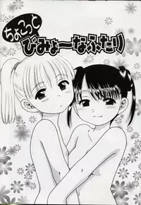 [Inuboshi] Sweet Cream