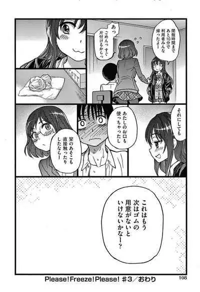 Please! Freeze! Please!