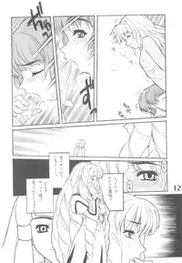 (CR32) [AXZ (Harukaze Koucha)] UNDER BLACK RX (Turn A Gundam)