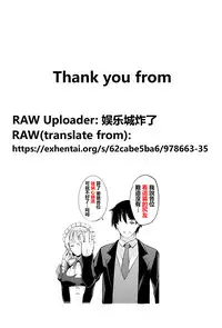 [Tachibana Yuu] Danna-sama to (COMIC BAVEL 2016-10) [Chinese] [看君O名は口碑場雖然不怕被雷但看到附近坐著現充、情侶、成群肥瘦宅就覺得一人坐在最邊邊的我猶如新O誠裡的男主角有點輕微憂鬱的最愛路易絲澪漢化組] [Digital]