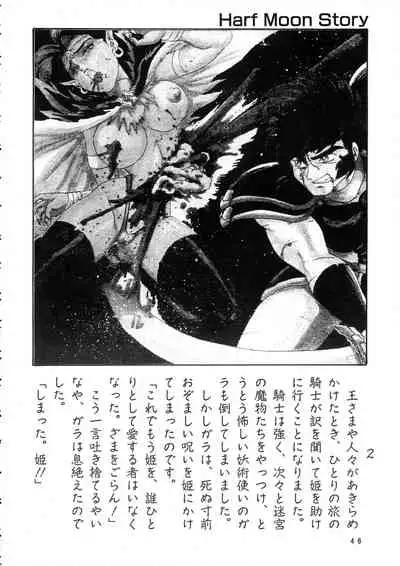 (C42) [AOI (Makita Aoi)] AOI Tsukushi Emergency 92 BIZARRE TIME