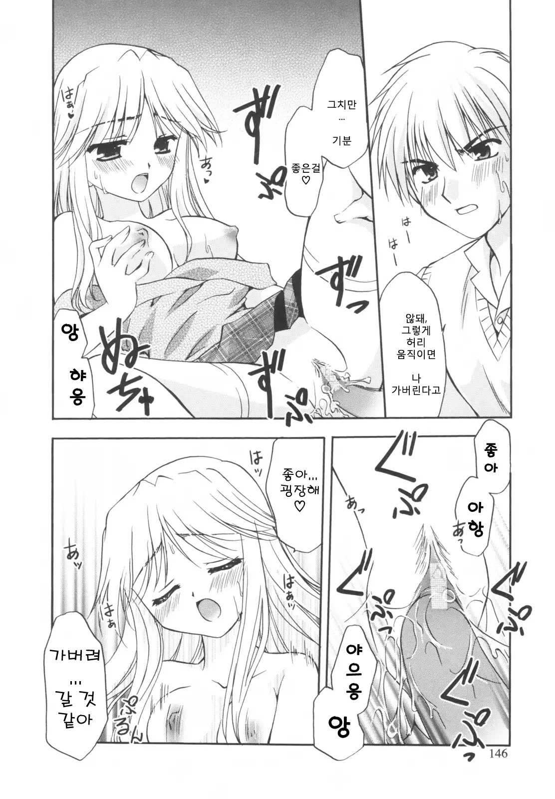 Precious Shokai Genteiban