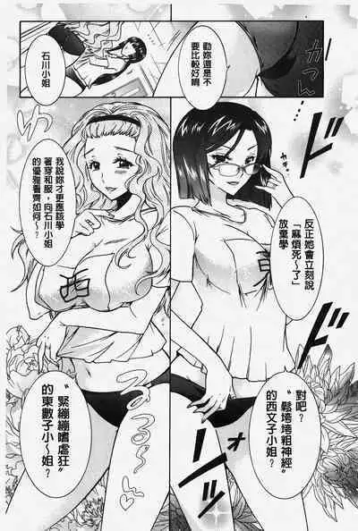 Hitoduma Musubi | 人妻結合