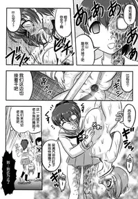 (C87) [Uzigaya (Uziga Waita)] Dokudoku REVIVAL&PANZER (Various) [Chinese] [脸肿汉化组]