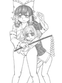 [Hell Angel(ヘエル.アンゲル)] Rumia x Reimu (Touhou Project) [English]