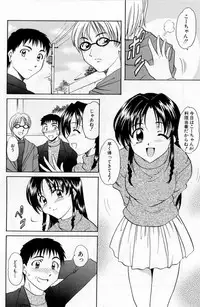 [Hoshino Ryuichi] Yokubou no Rasen - The Spiral of a Desire