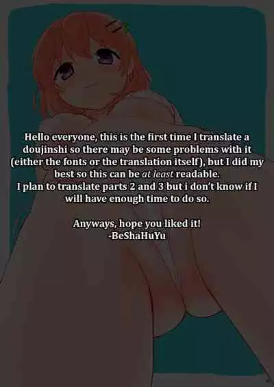 [PASTEL WING (Kisaragi-ICE)] Koibito wa Kokoa Onee-chan - Lover is cocoa sister (Gochuumon wa Usagi desu ka?) [English] [BeShaHuyu] [Digital]