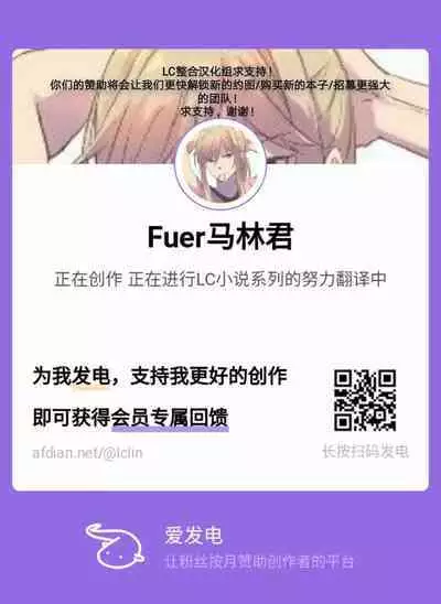 LUXsumildo·被饲养的母猪便器好运姐(LC整合汉化组汉化)