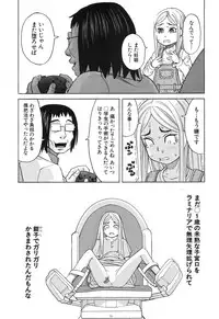 [Zukiki] Nemuri Hime Ch. 1-4 [Digital]