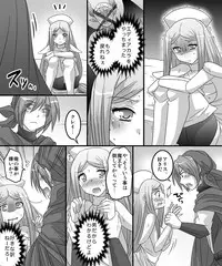 [Amulai Sweet Factory] Seiten Mahouden Shamosu TS