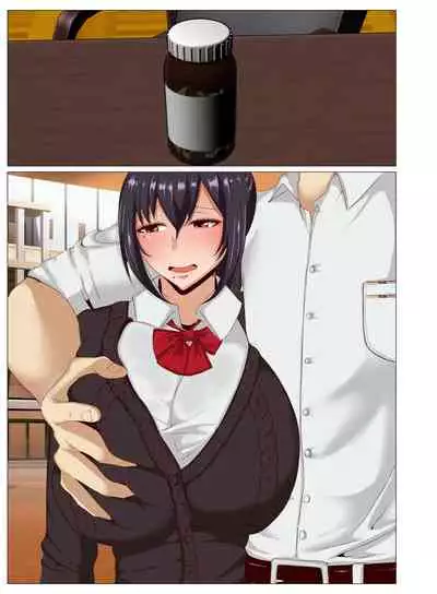 Rikujoubu no Otonashii Senpai no Yowami o Nigitta