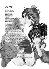 (Shota Scratch 18) [Koushi (mr.sugar)] Otoko no Ko Kowai