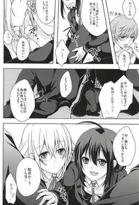 (Senka no Toki Zan) [MOFUYA (Kuro)] Daga ￮￮-Ijiri wa Oretachi Suki da na! (Touken Ranbu)