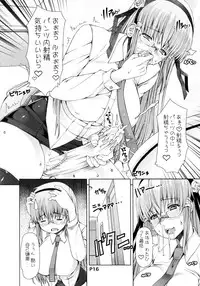 (Futaket 8.5) [Doronuma Kyoudai (RED-RUM)] Saikoro 1 Zenpen