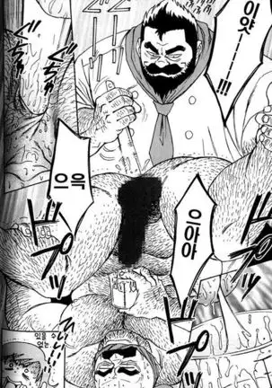 Himajin Juugorou no Chousen | 한량 쥬고로의 도전